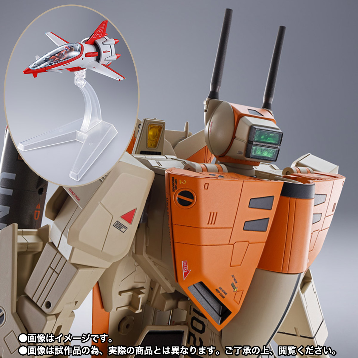 DX超合金&nbsp;VF-1D バルキリー＆ファン・レーサー