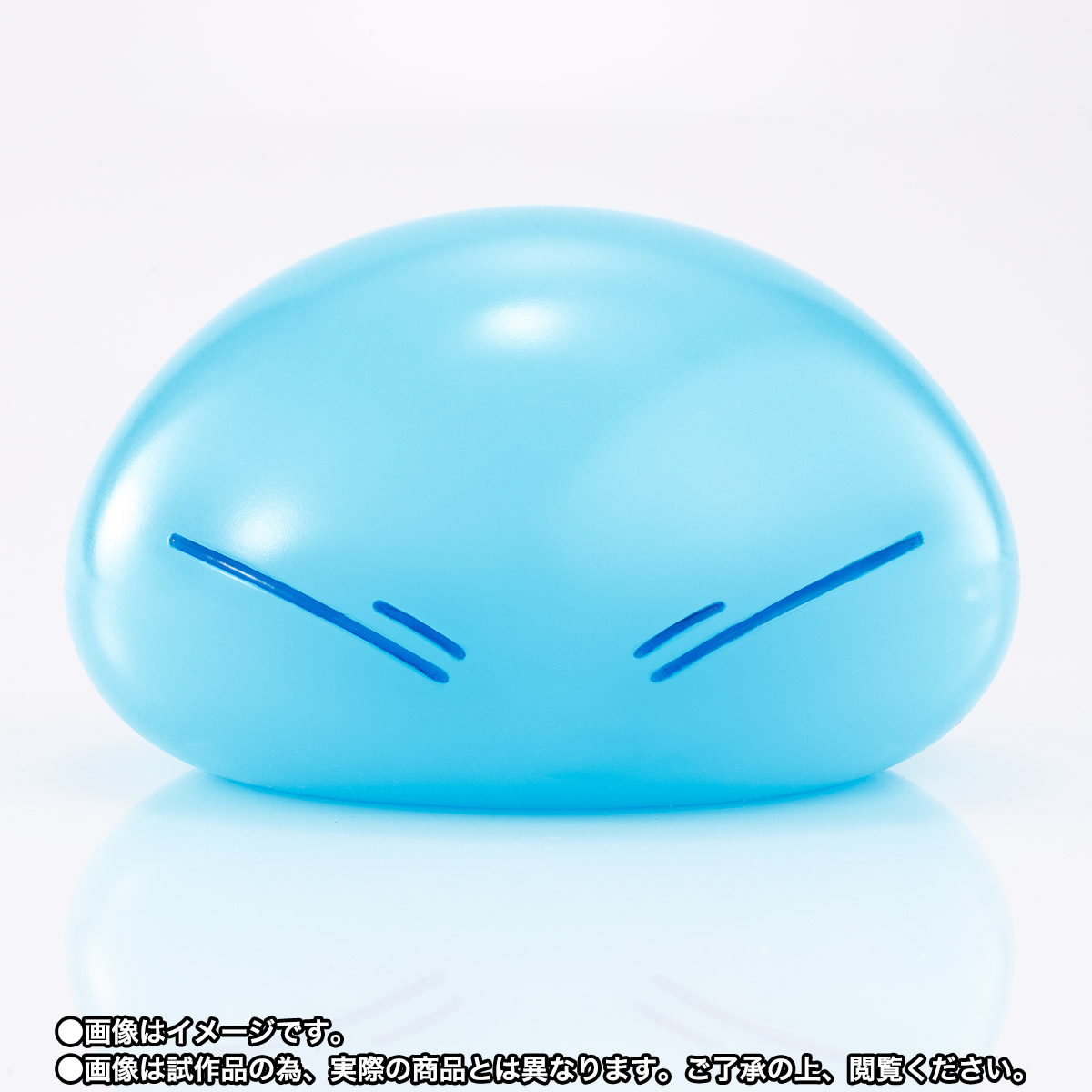 PROPLICA リムル=テンペスト
