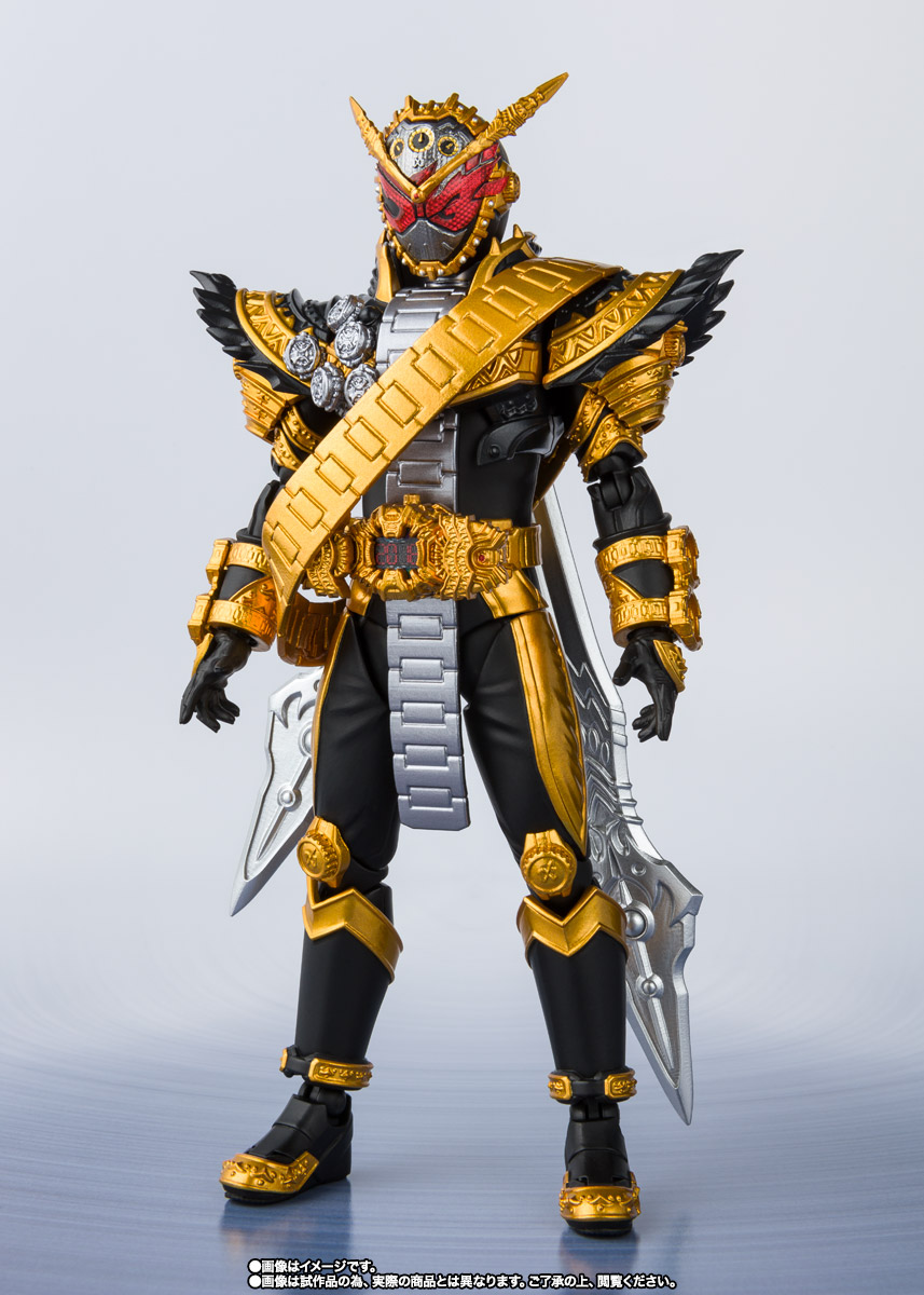 S.H.Figuarts 仮面ライダーオーマジオウ【特別再販:2021年8月発送】