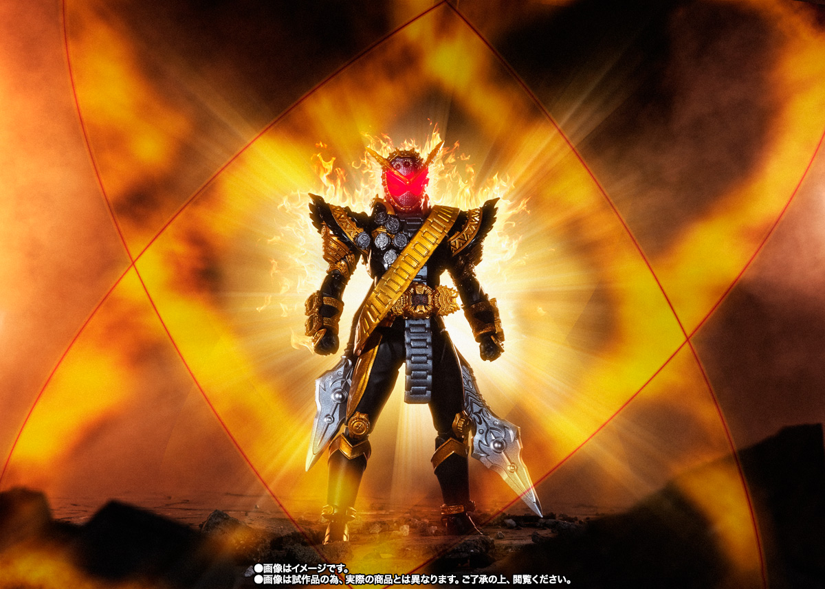 S.H.Figuarts 仮面ライダーオーマジオウ【特別再販:2021年8月発送】