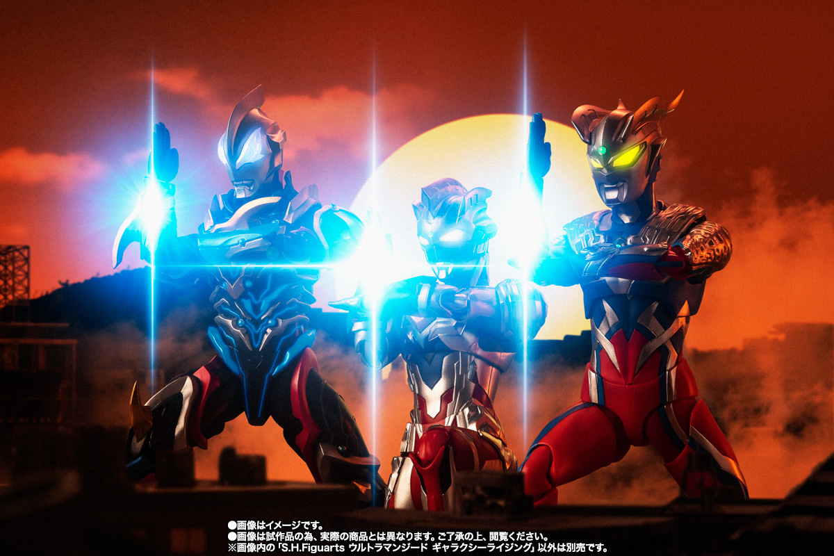 S.H.Figuarts&nbsp;ウルトラマンジード ギャラクシーライジング