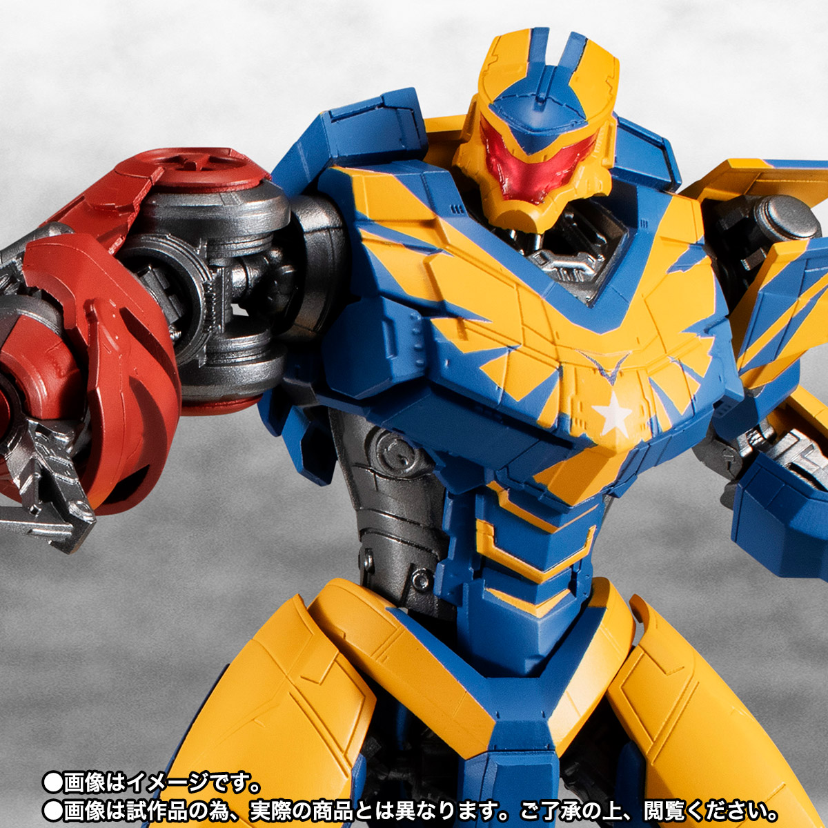 ROBOT魂&nbsp;＜SIDE JAEGER＞ アトラス・デストロイヤー