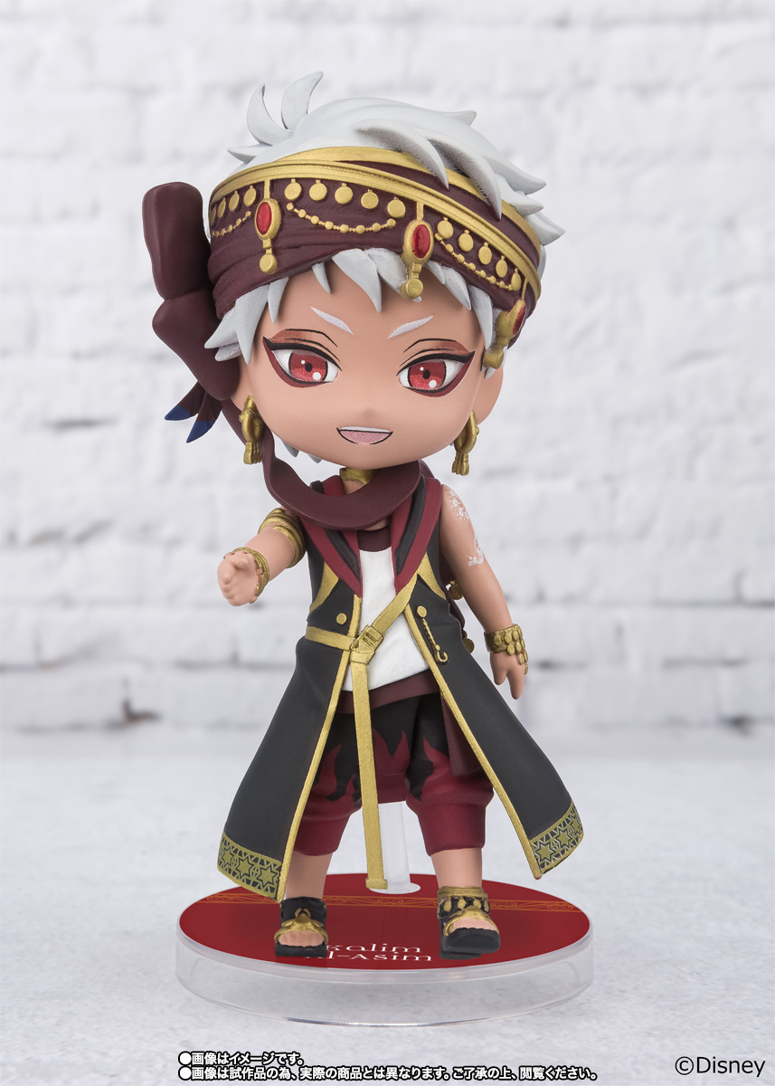 Figuarts mini カリム・アルアジーム(魂ウェブ商店Ver.)