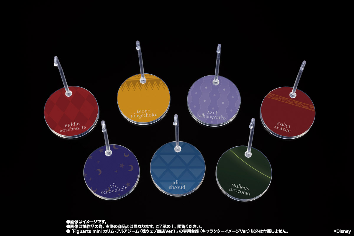 Figuarts mini カリム・アルアジーム(魂ウェブ商店Ver.)