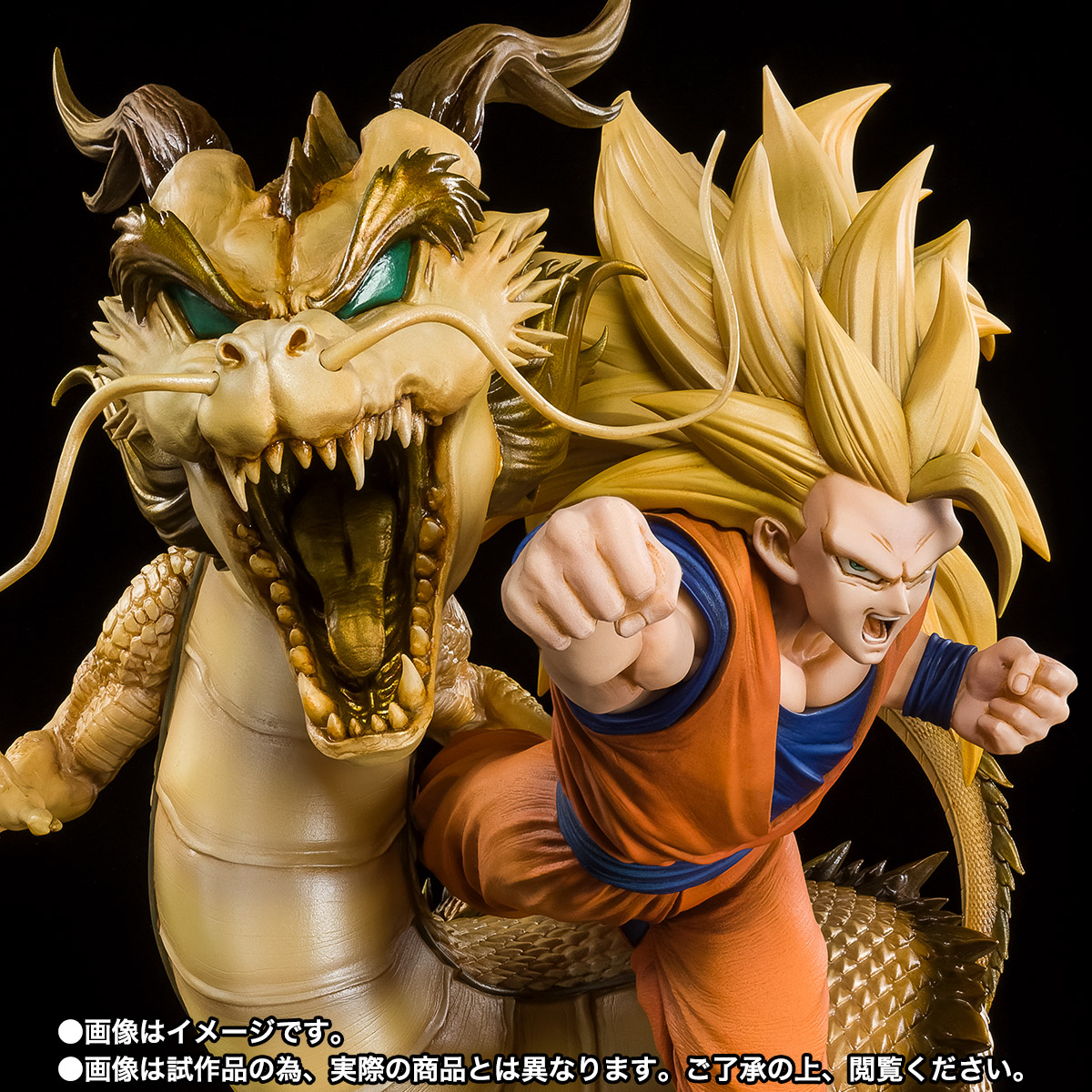 フィギュアーツZERO&nbsp;［超激戦］スーパーサイヤ人３孫悟空-龍拳爆発-