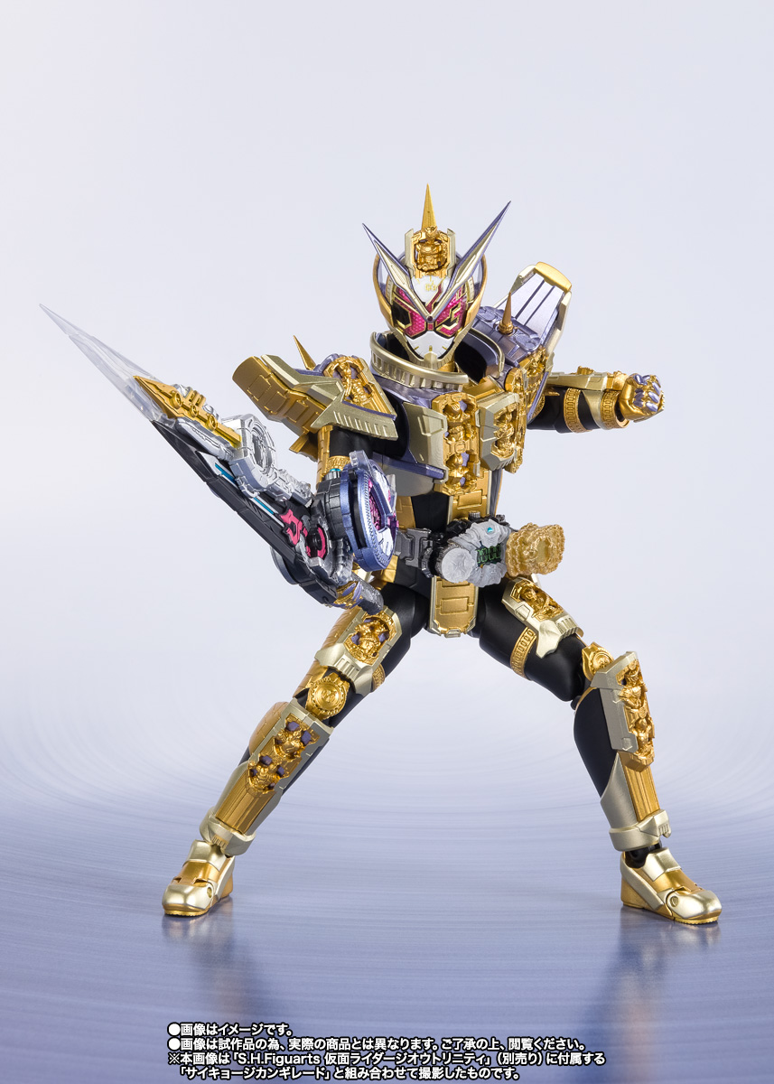 S.H.Figuarts 仮面ライダーグランドジオウ