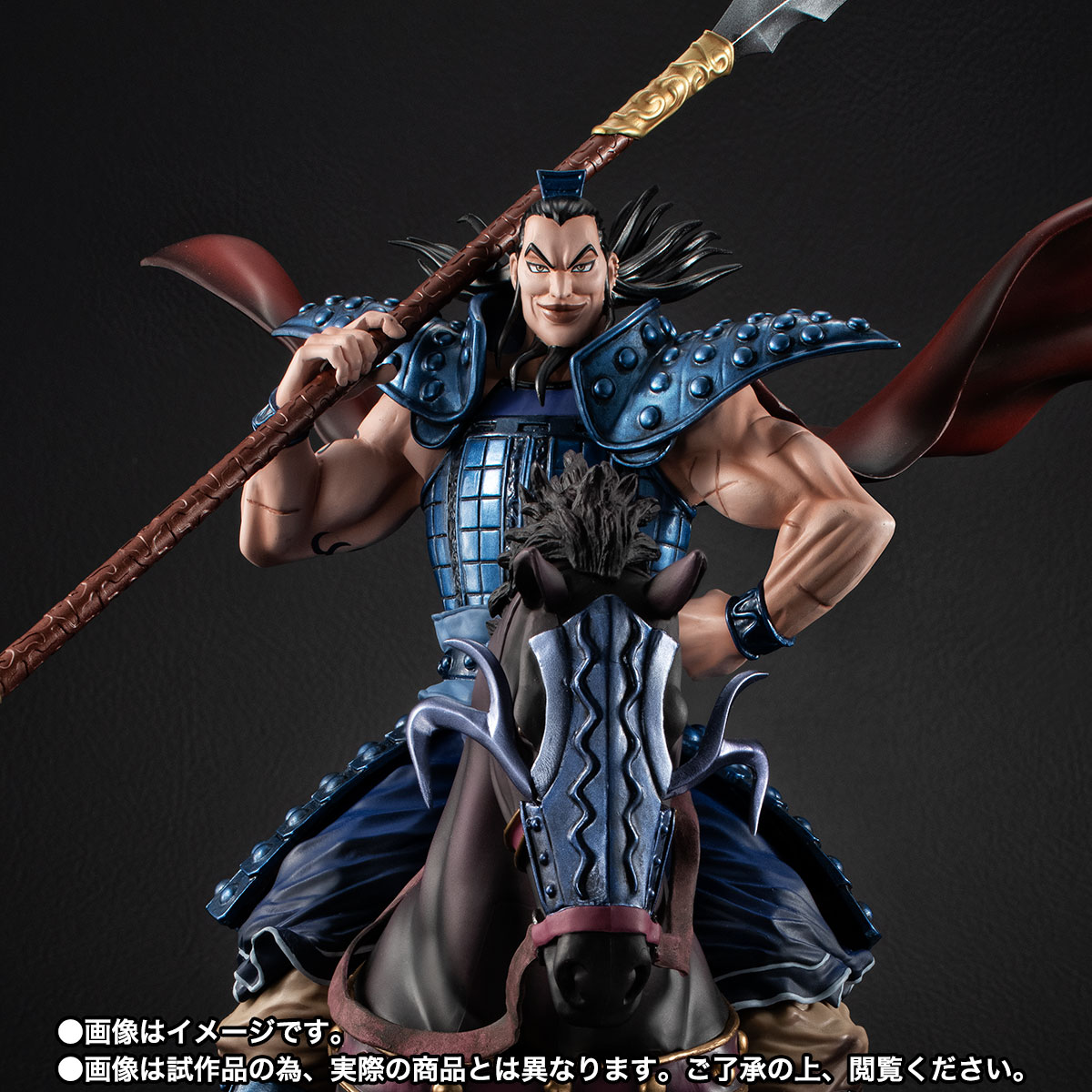 フィギュアーツZERO 王騎 -出陣-