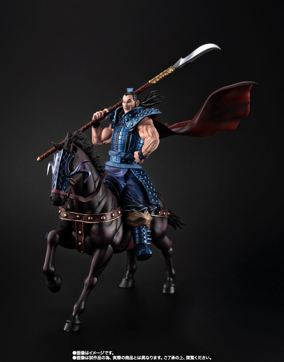 フィギュアーツZERO 王騎 -出陣-