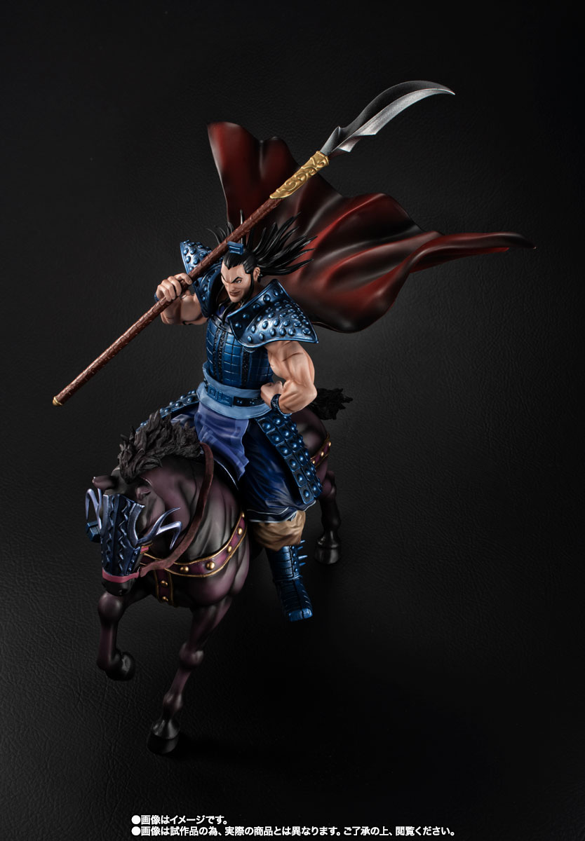 フィギュアーツZERO 王騎 -出陣-
