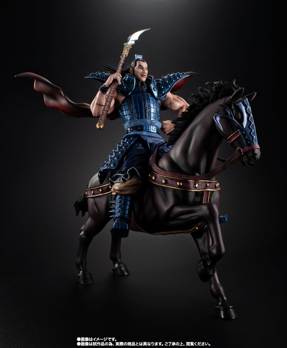 フィギュアーツZERO 王騎 -出陣-