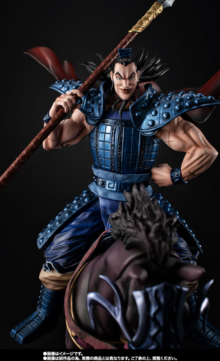 フィギュアーツZERO 王騎 -出陣-