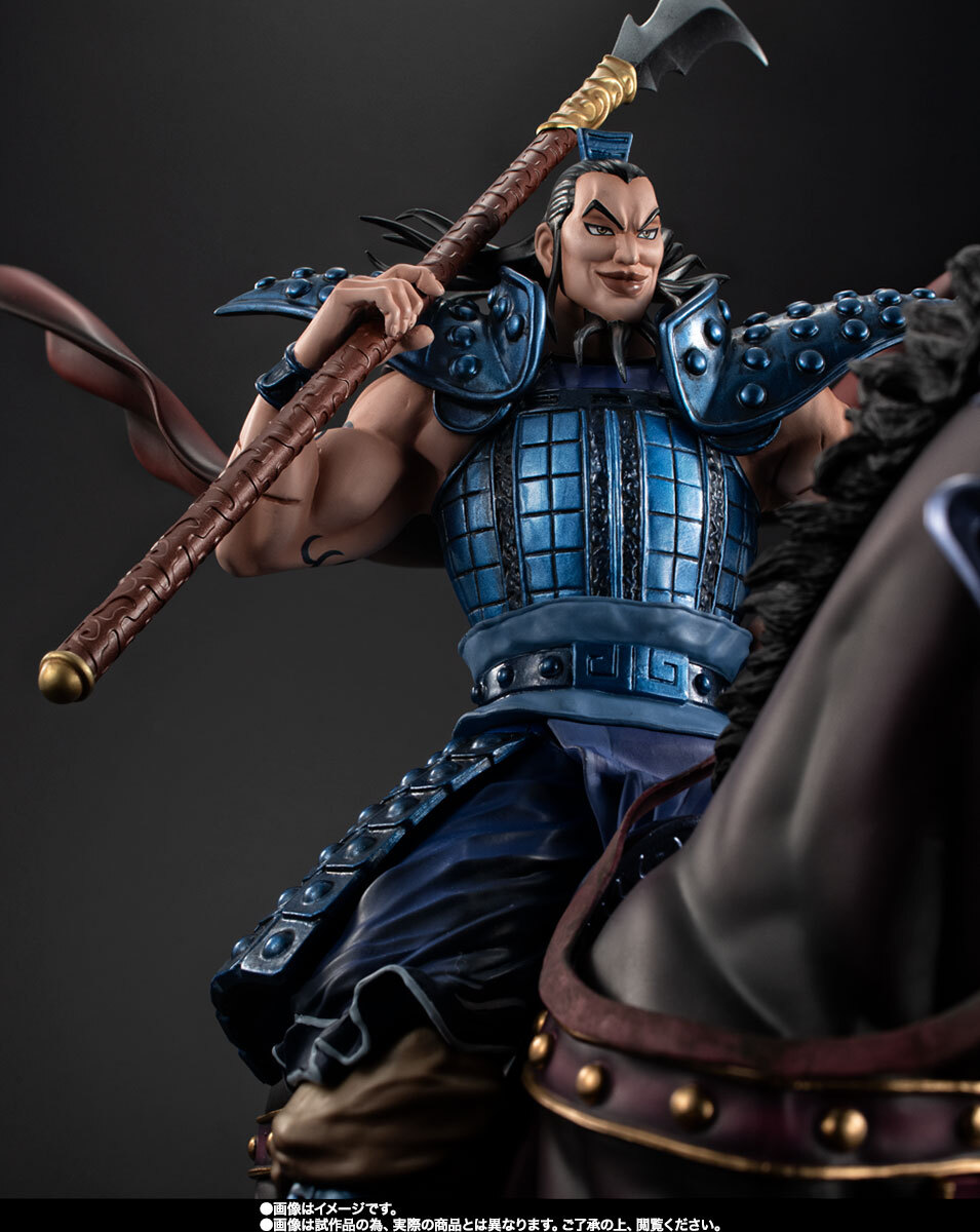 フィギュアーツZERO 王騎 -出陣-