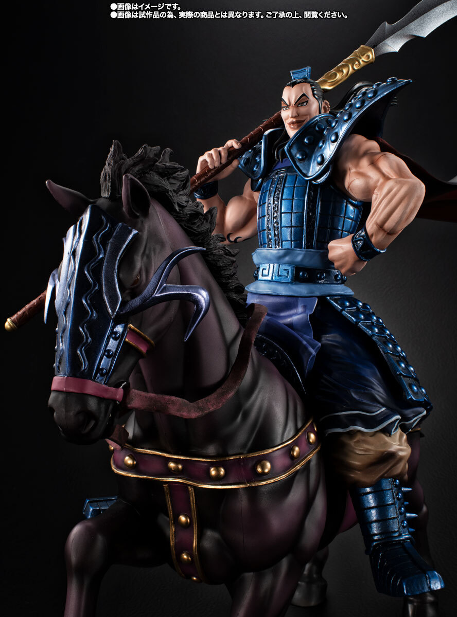 フィギュアーツZERO 王騎 -出陣-