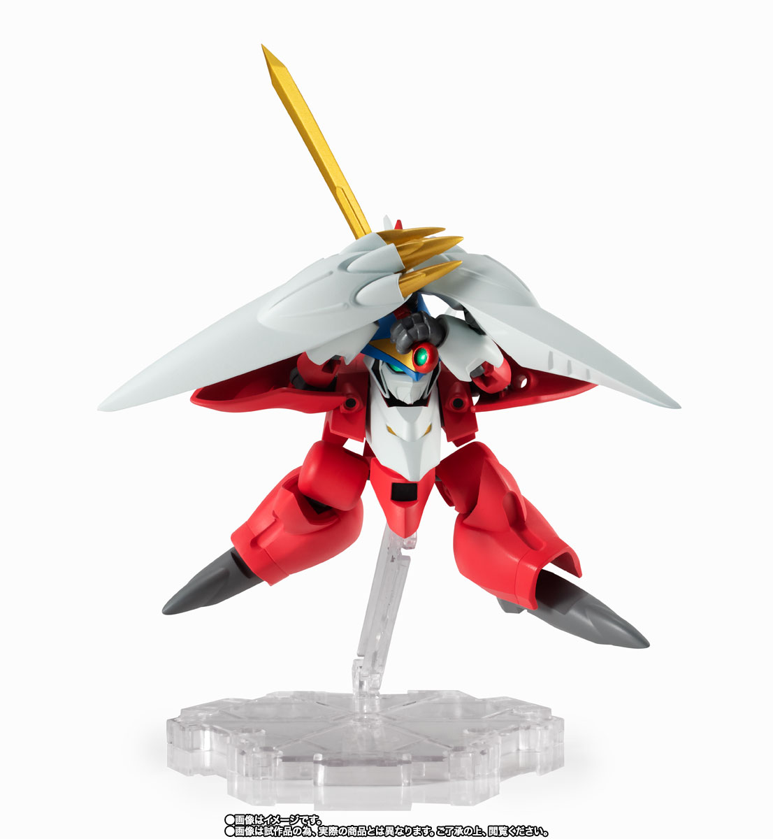 NXEDGE STYLE&nbsp;[MASHIN UNIT] 新星龍神丸（宇宙界バージョン）