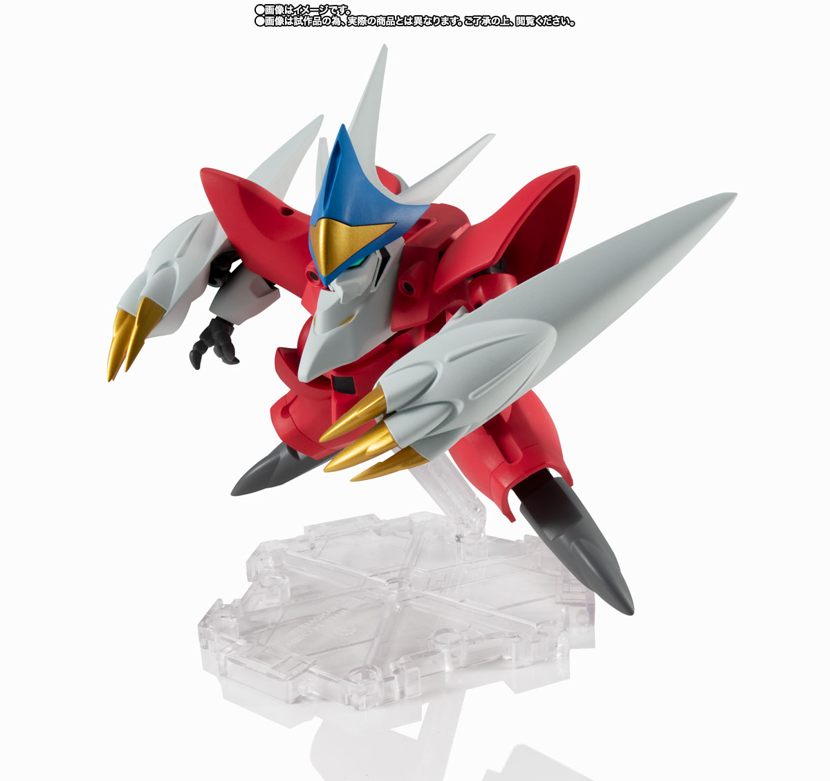 NXEDGE STYLE&nbsp;[MASHIN UNIT] 新星龍神丸（宇宙界バージョン）