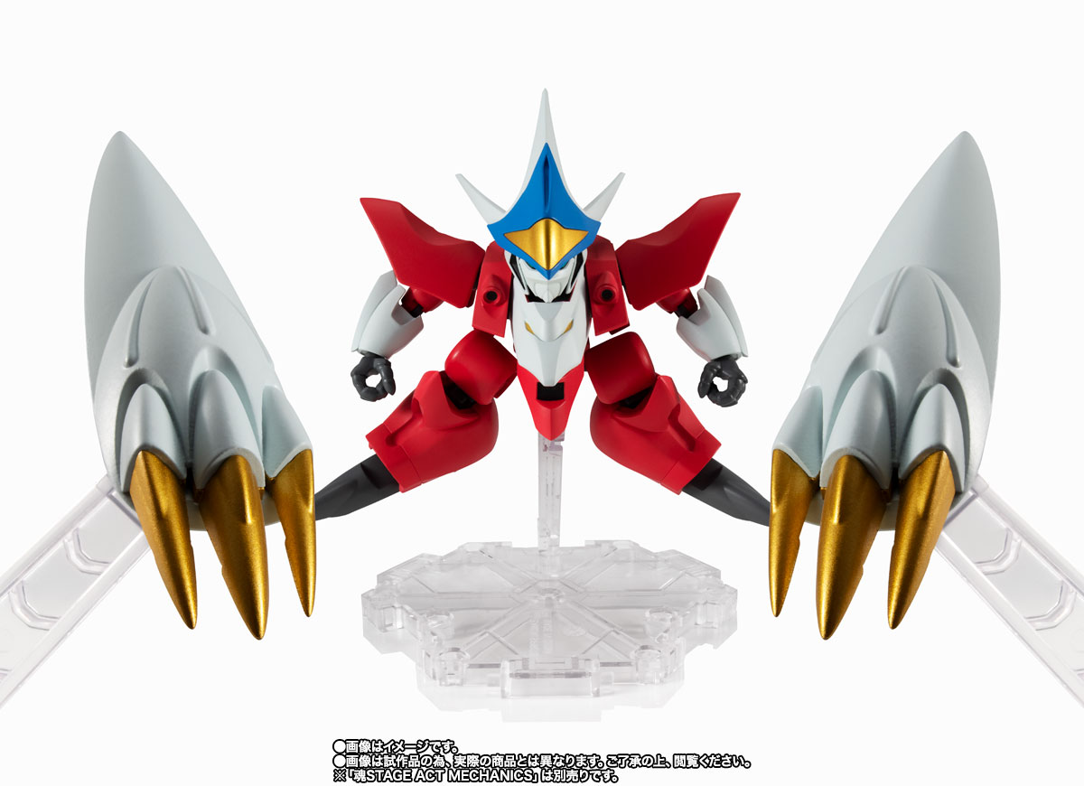 NXEDGE STYLE&nbsp;[MASHIN UNIT] 新星龍神丸（宇宙界バージョン）