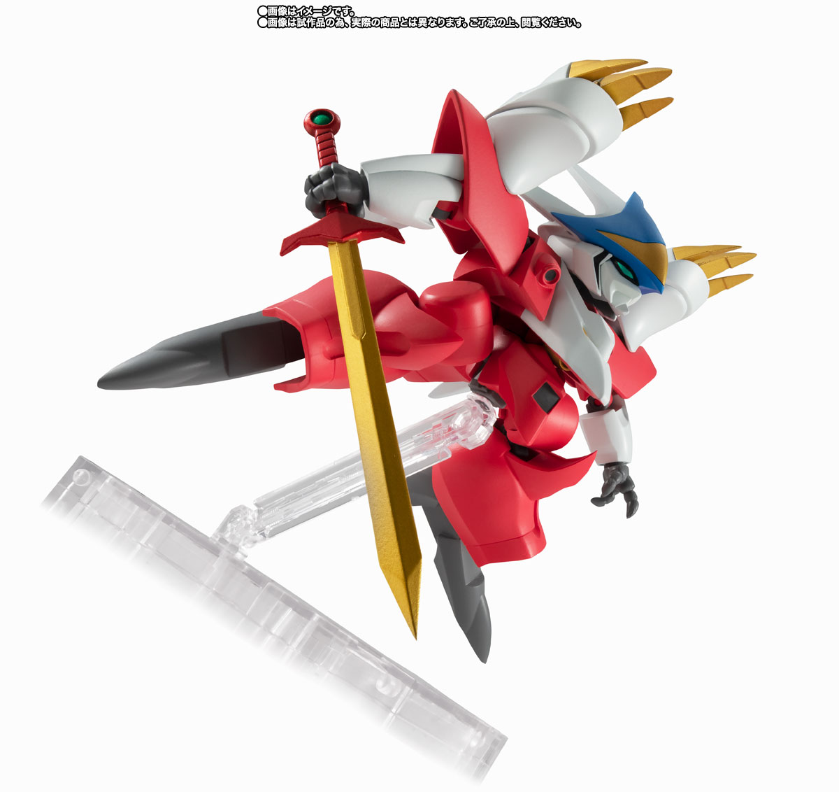 NXEDGE STYLE&nbsp;[MASHIN UNIT] 新星龍神丸（宇宙界バージョン）