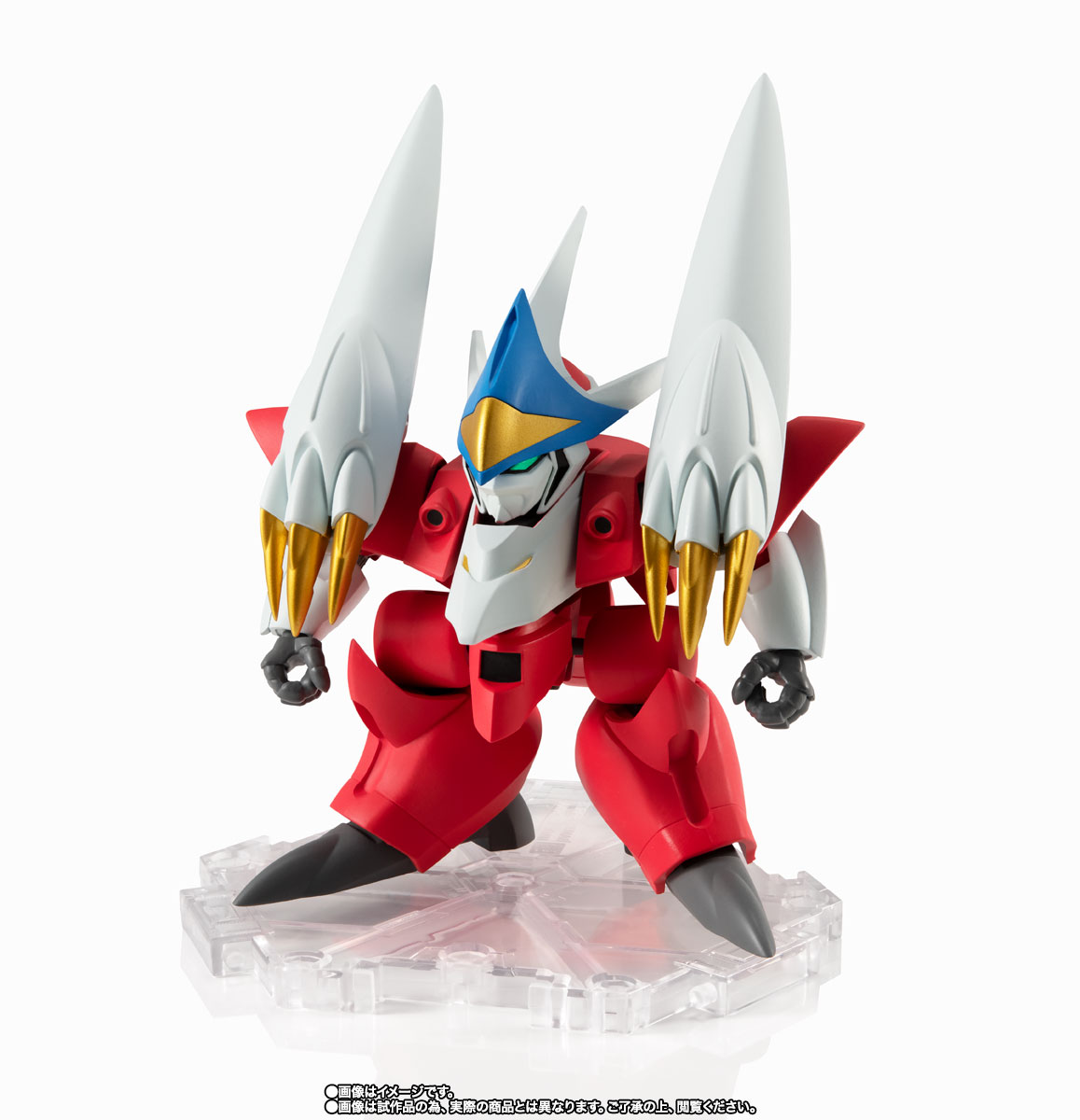 NXEDGE STYLE&nbsp;[MASHIN UNIT] 新星龍神丸（宇宙界バージョン）