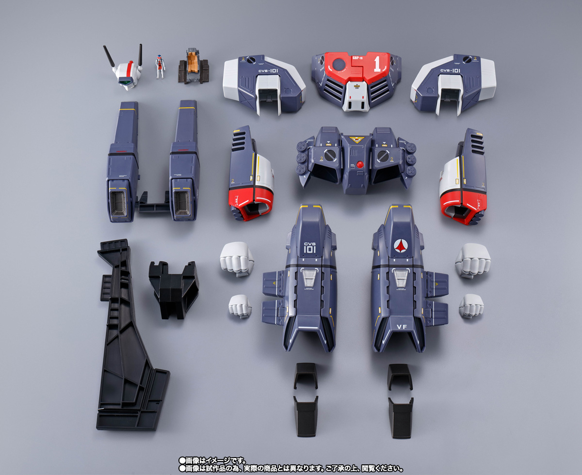 DX超合金 VF-1J対応アーマードパーツセット