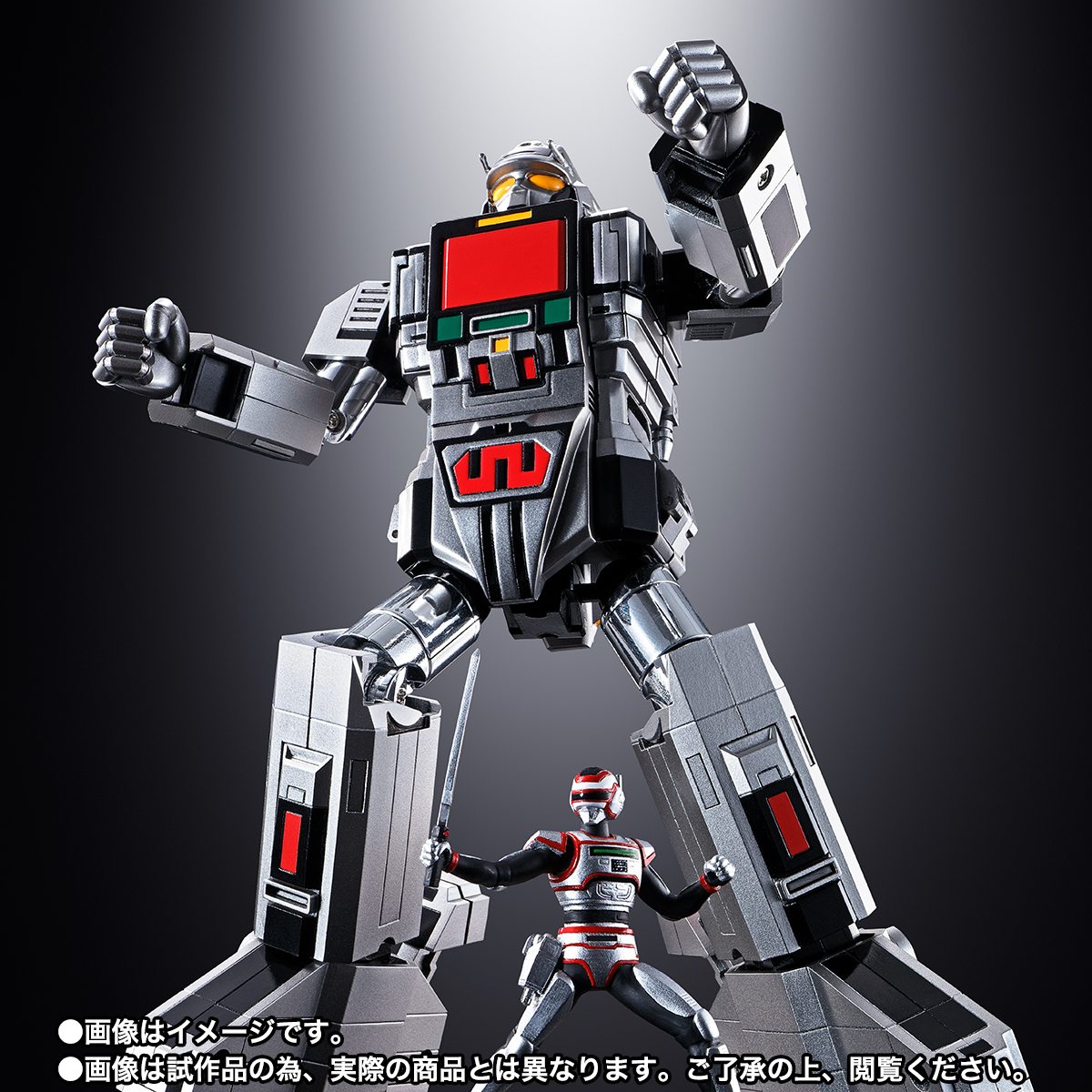 超合金魂 GX-97 超惑星戦闘巨人 ダイレオン
