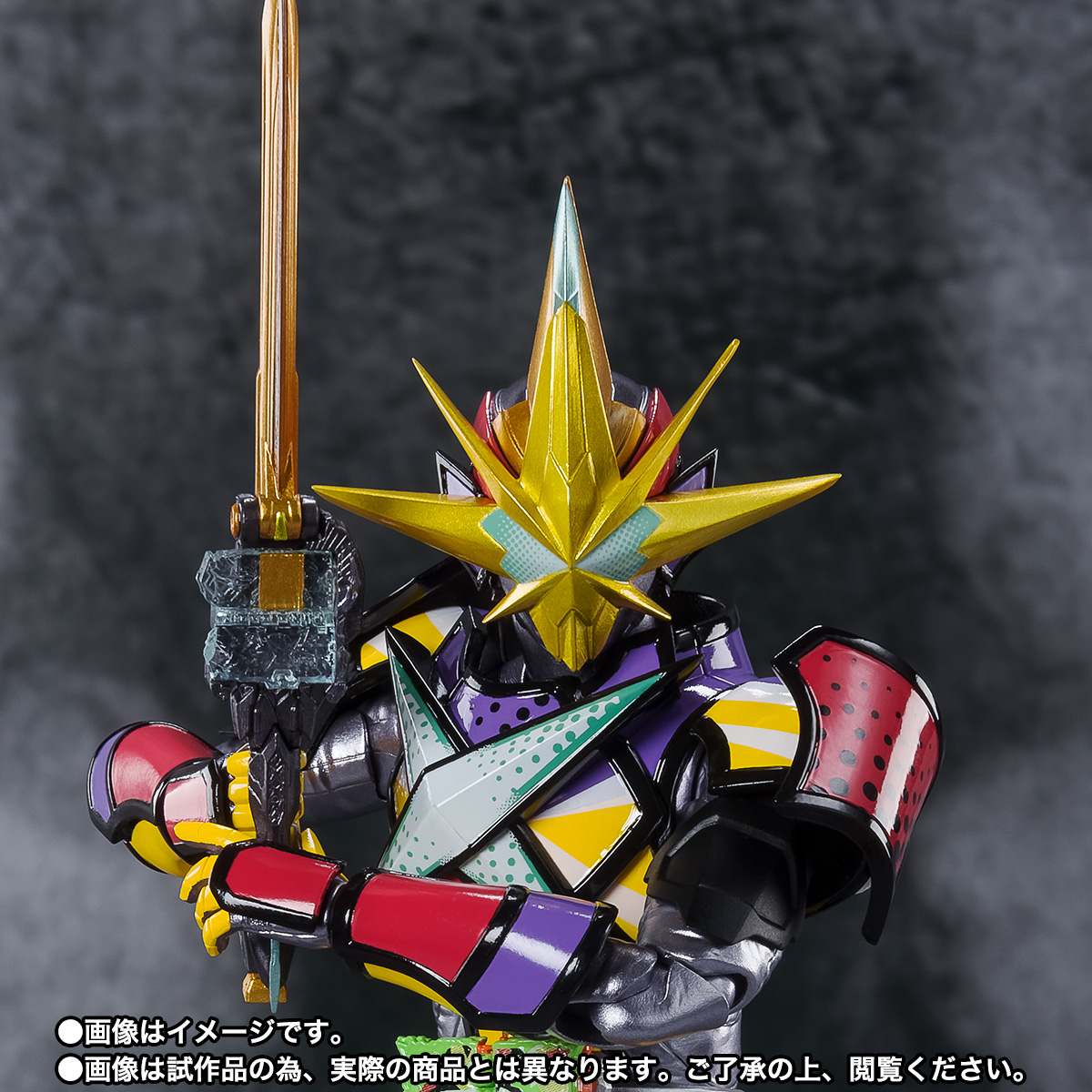 S.H.Figuarts 仮面ライダー最光 金の武器 銀の武器/エックスソードマン