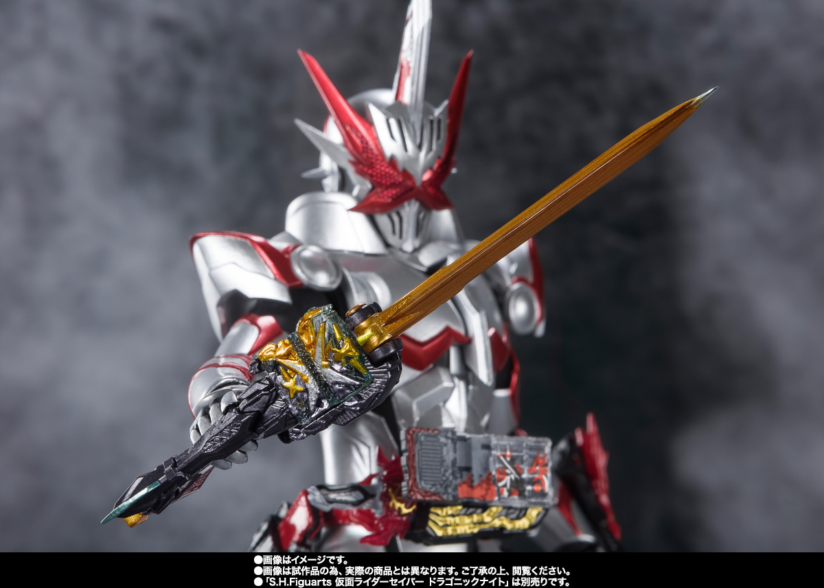 S.H.Figuarts 仮面ライダー最光 金の武器 銀の武器/エックスソードマン