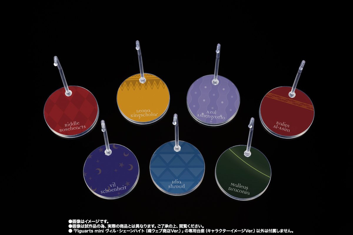 Figuarts mini ヴィル・シェーンハイト(魂ウェブ商店Ver.)