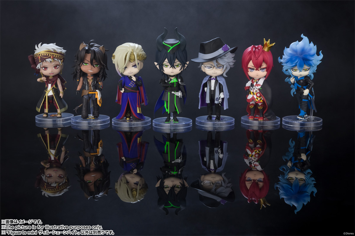 Figuarts mini&nbsp;ヴィル・シェーンハイト