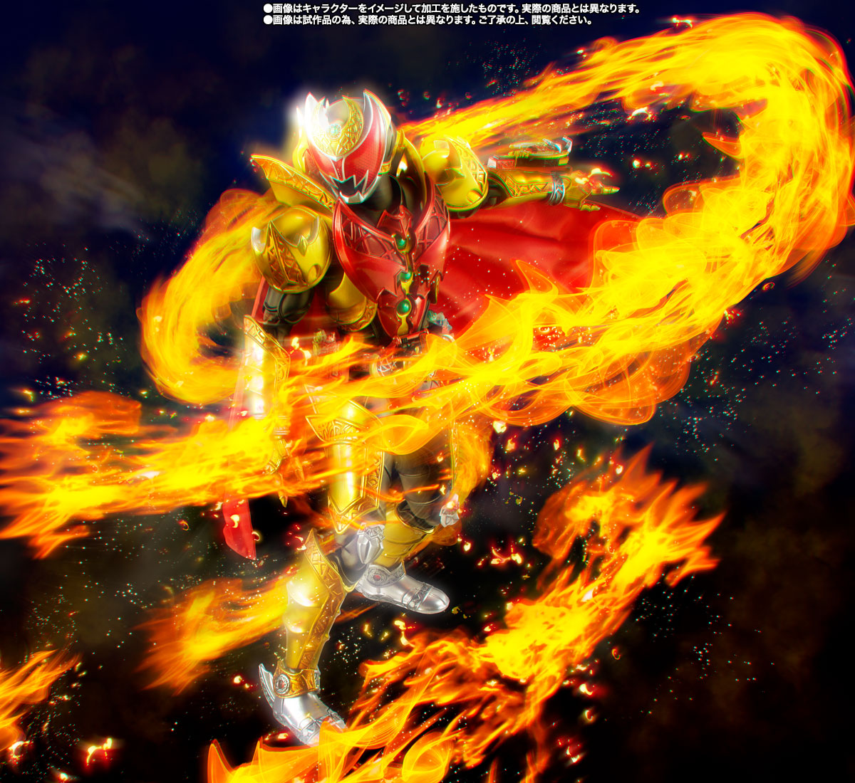 S.H.Figuarts(真骨彫製法) 仮面ライダーキバ エンペラーフォーム