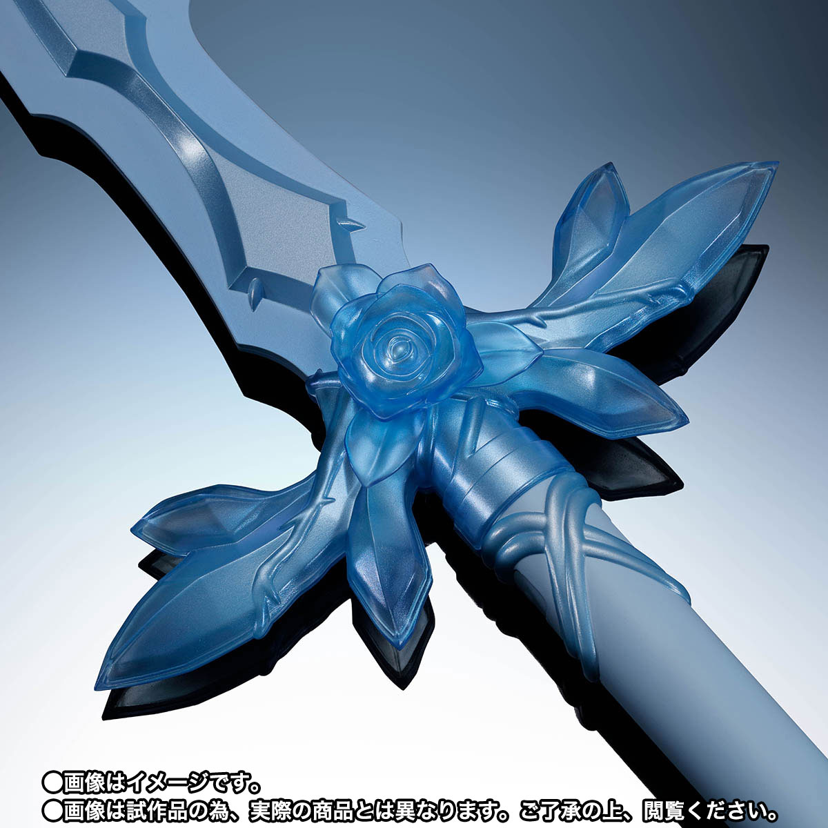 PROPLICA&nbsp;青薔薇の剣