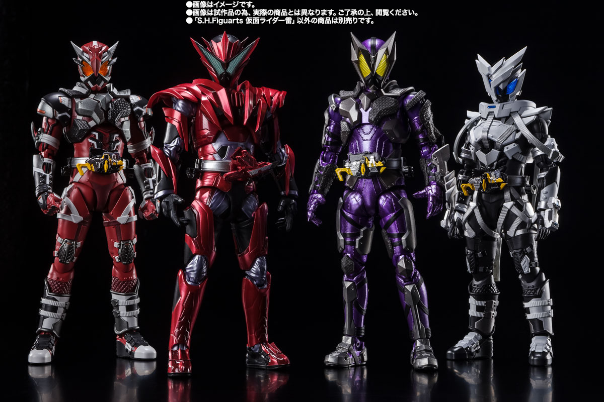 S.H.Figuarts&nbsp;仮面ライダー雷