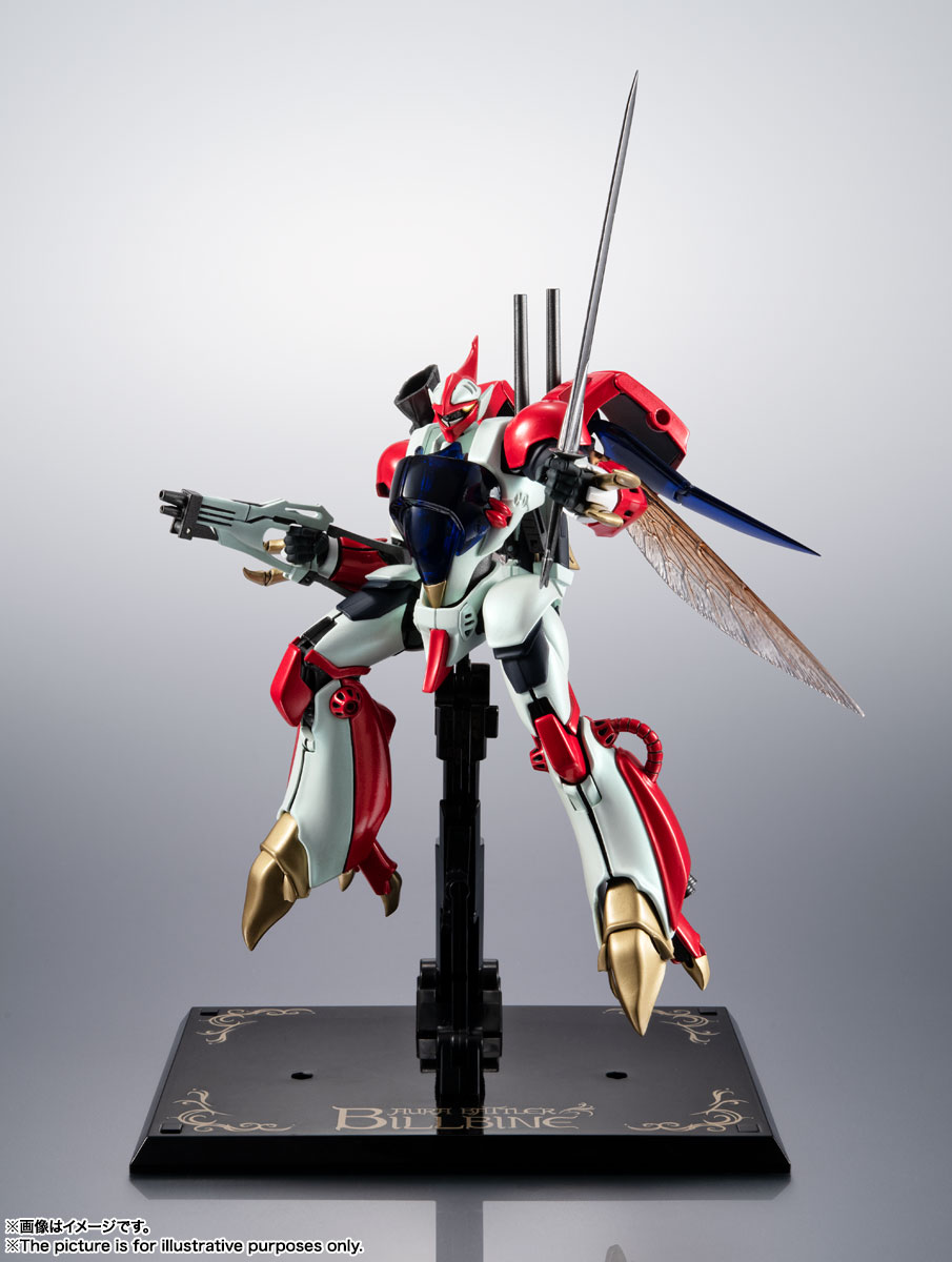 METAL ROBOT魂 <SIDE AB> ビルバイン