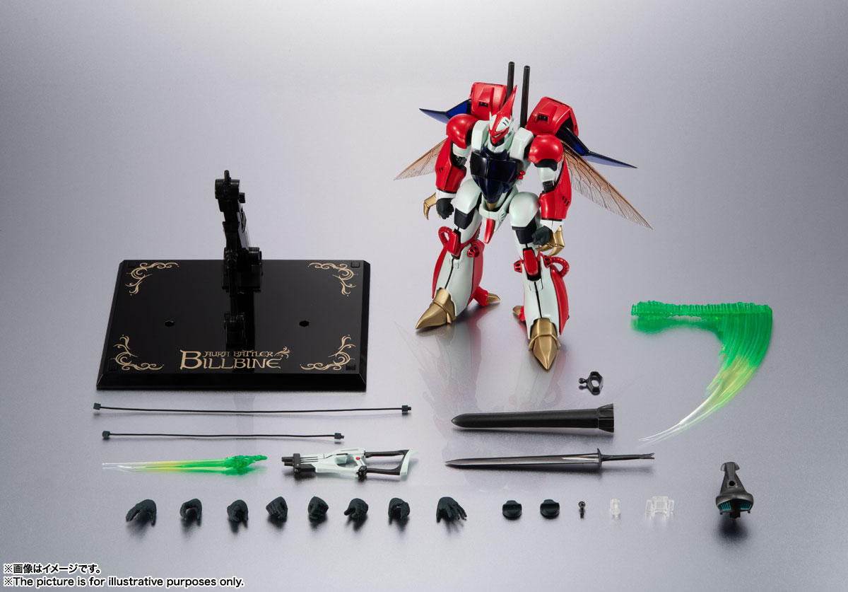 METAL ROBOT魂 <SIDE AB> ビルバイン