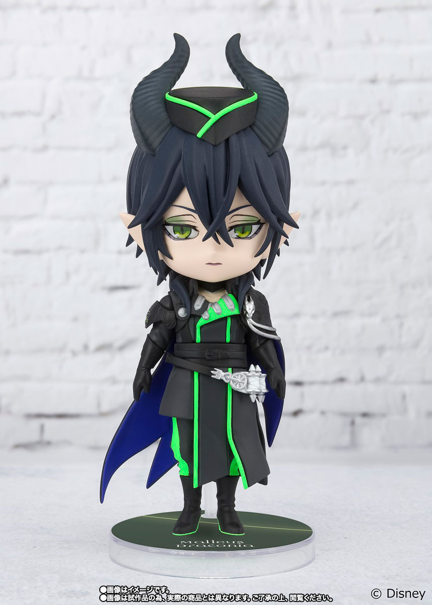 Figuarts mini&nbsp;マレウス・ドラコニア（魂ウェブ商店Ver.）