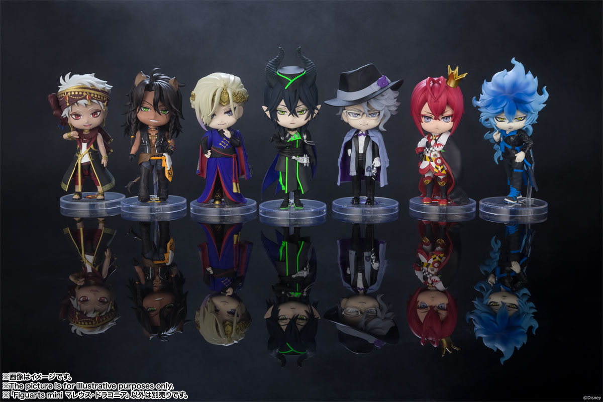 Figuarts mini マレウス・ドラコニア