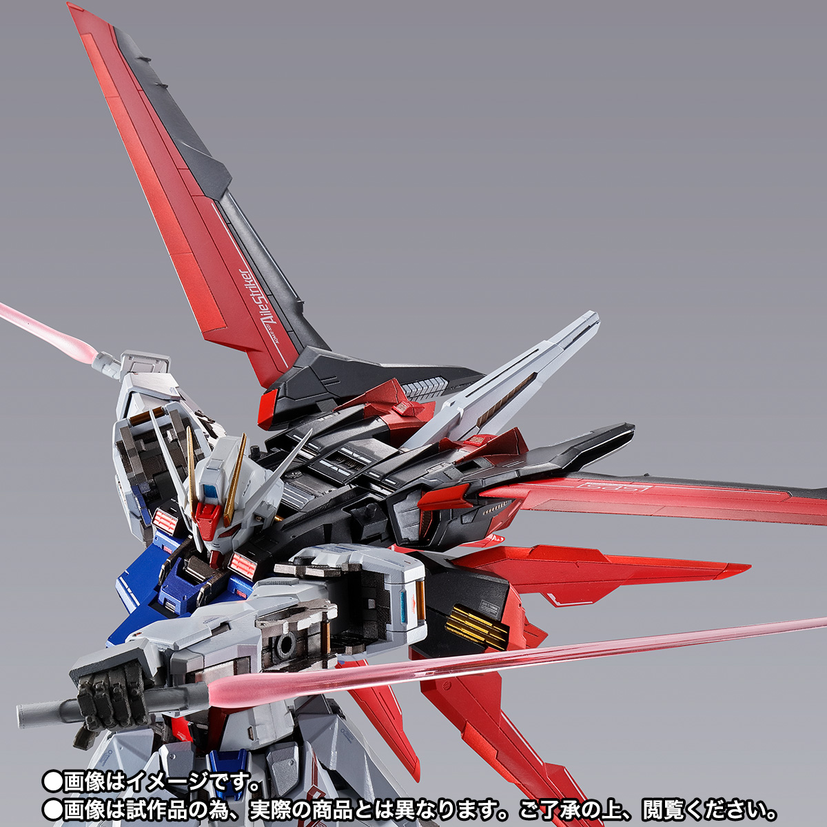 METAL BUILD 【特別販売】エールストライカー -METAL BUILD 10th Ver.-