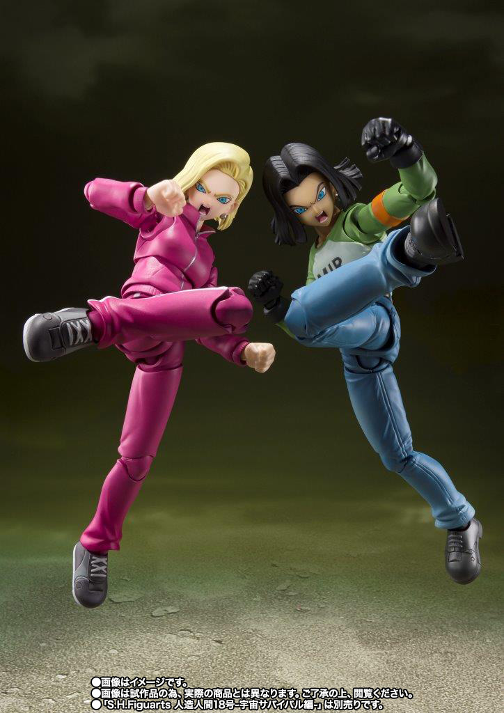 S.H.Figuarts 人造人間17号-宇宙サバイバル編-