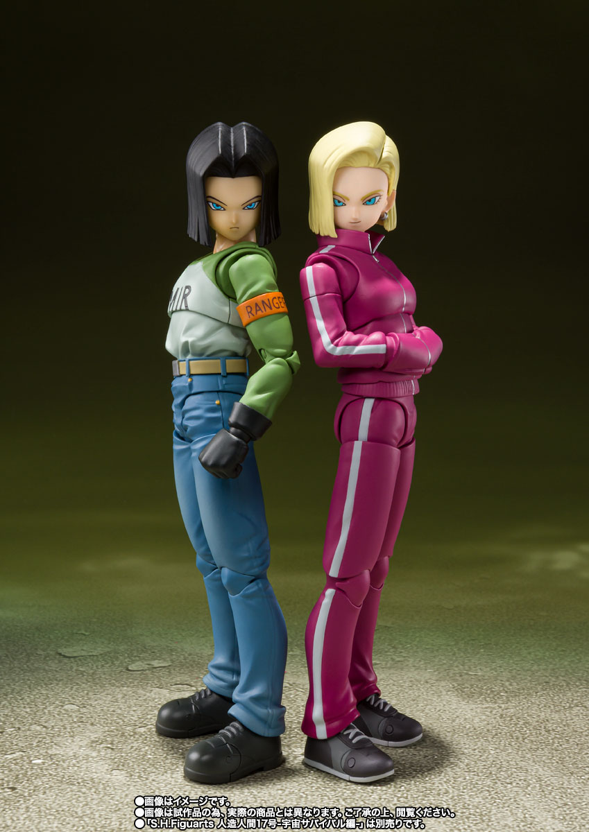 S.H.Figuarts 人造人間18号-宇宙サバイバル編-