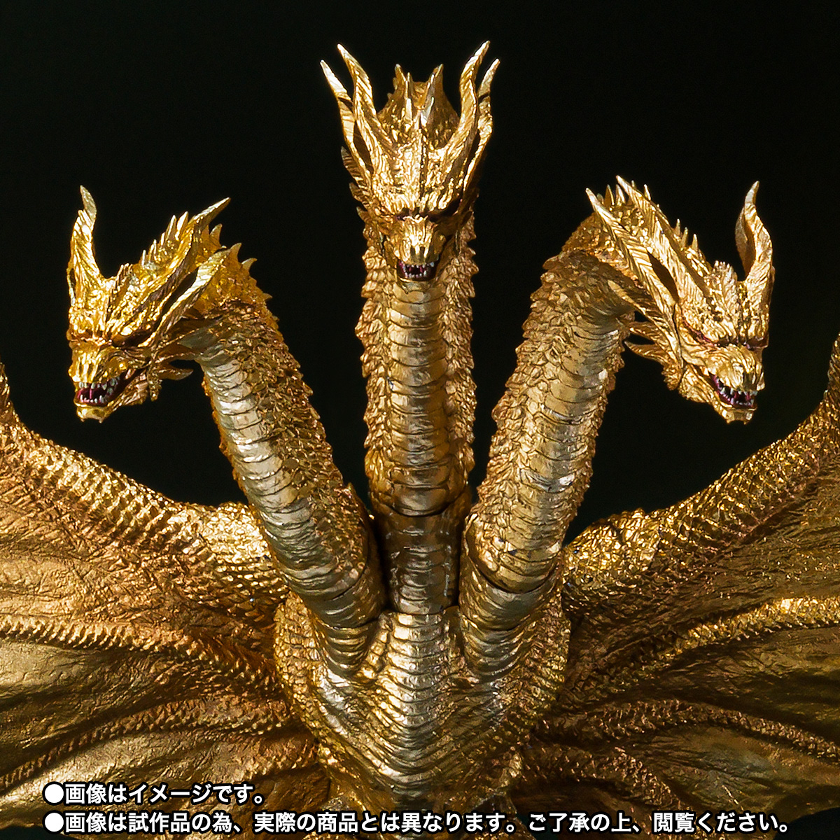 S.H.MonsterArts キングギドラ(2019)Special Color Ver.