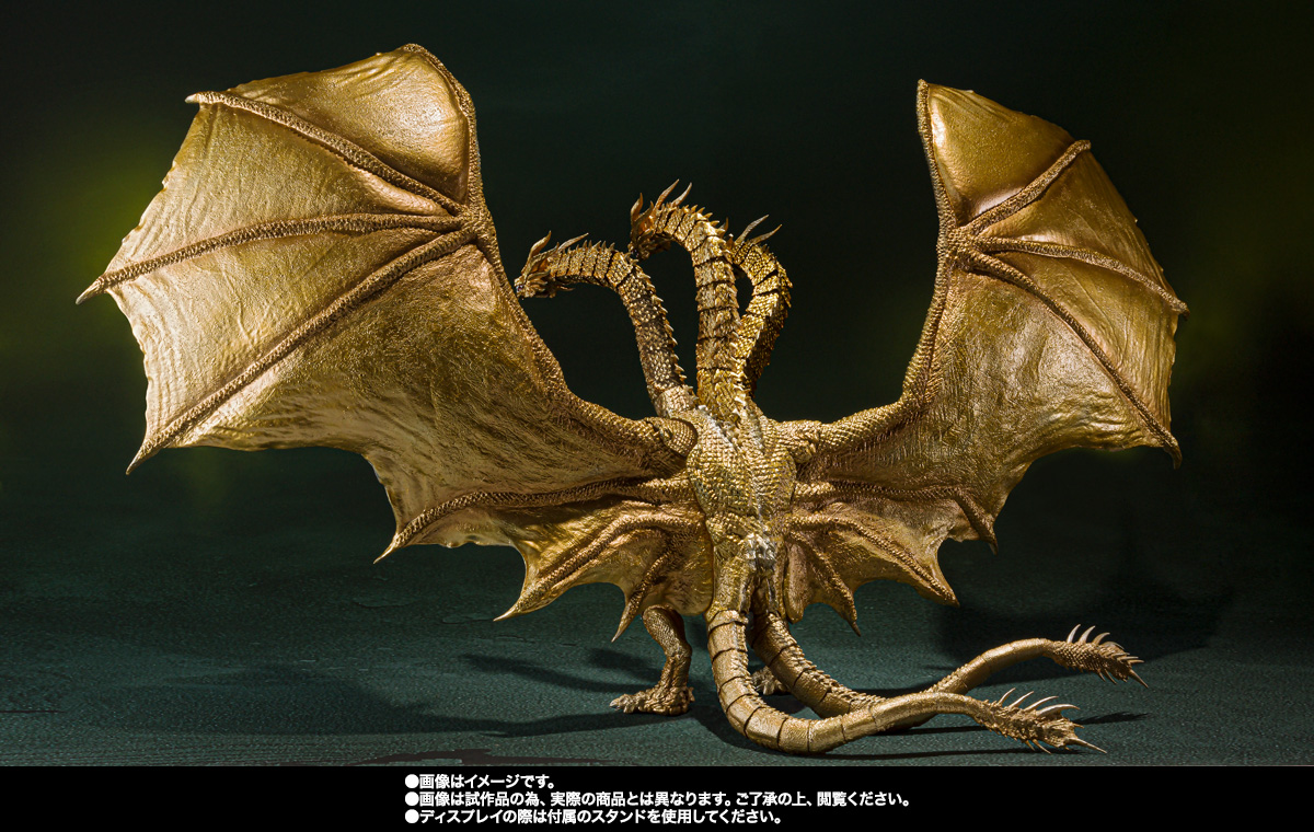 S.H.MonsterArts キングギドラ(2019)Special Color Ver.