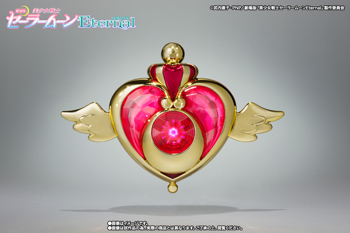 PROPLICA クライシスムーンコンパクト