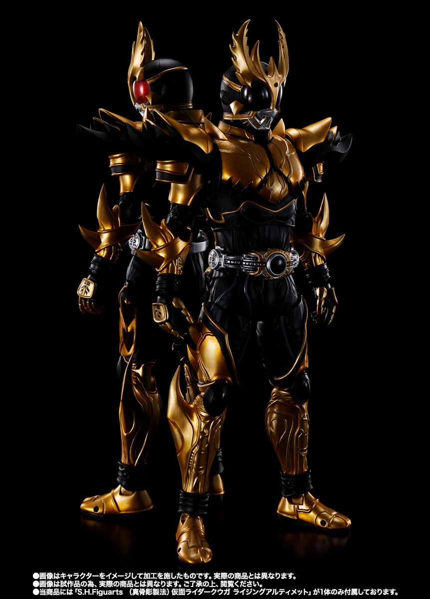 S.H.Figuarts(真骨彫製法) 仮面ライダークウガ ライジングアルティメット