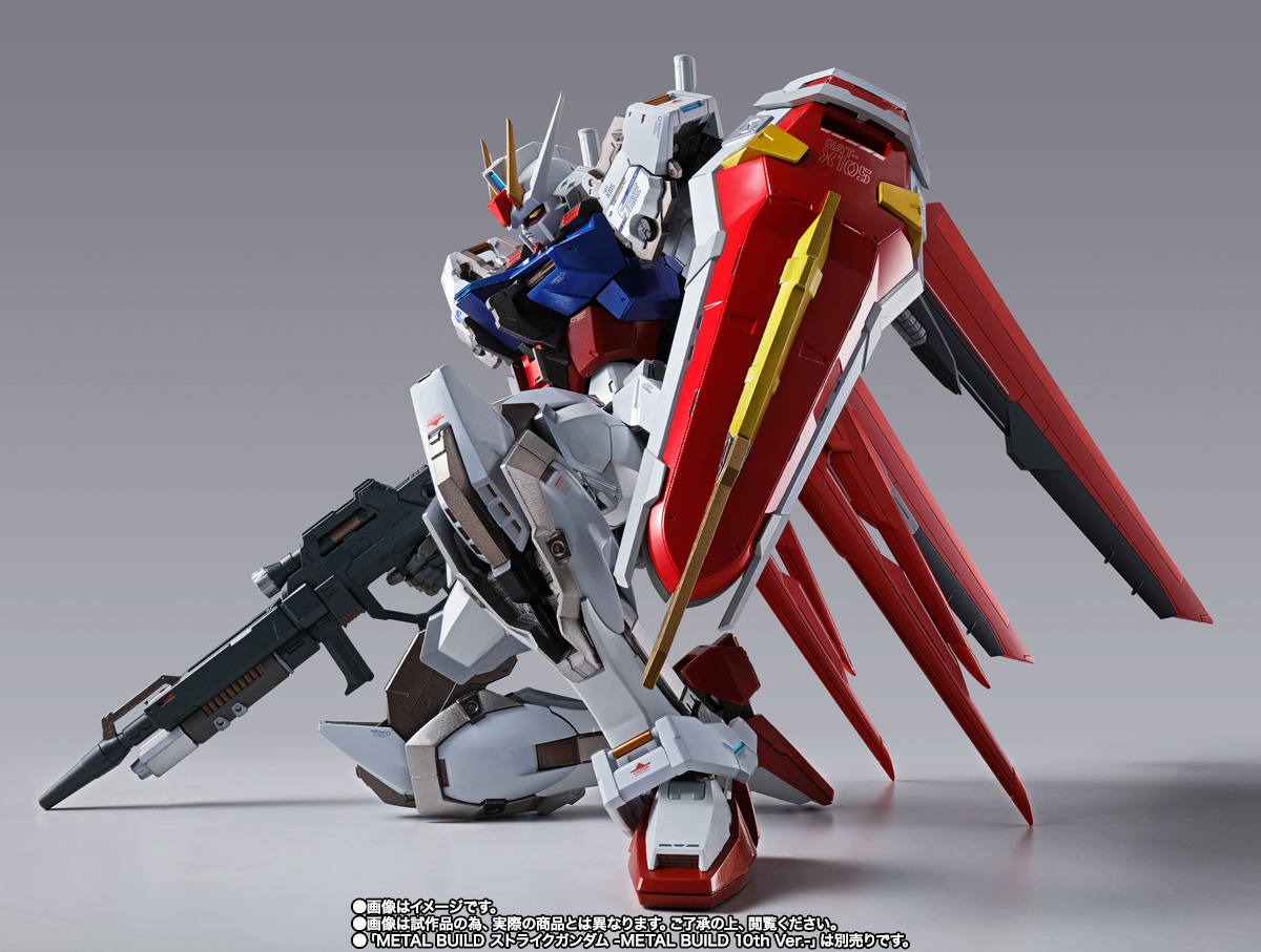 METAL BUILD 【特別抽選販売】エールストライカー -METAL BUILD 10th Ver.-(2022年2月発送分)