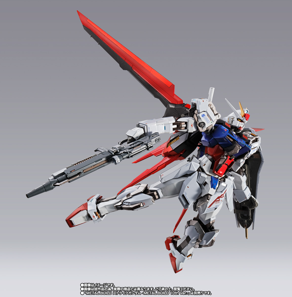 METAL BUILD 【特別抽選販売】エールストライカー -METAL BUILD 10th Ver.-(2022年2月発送分)