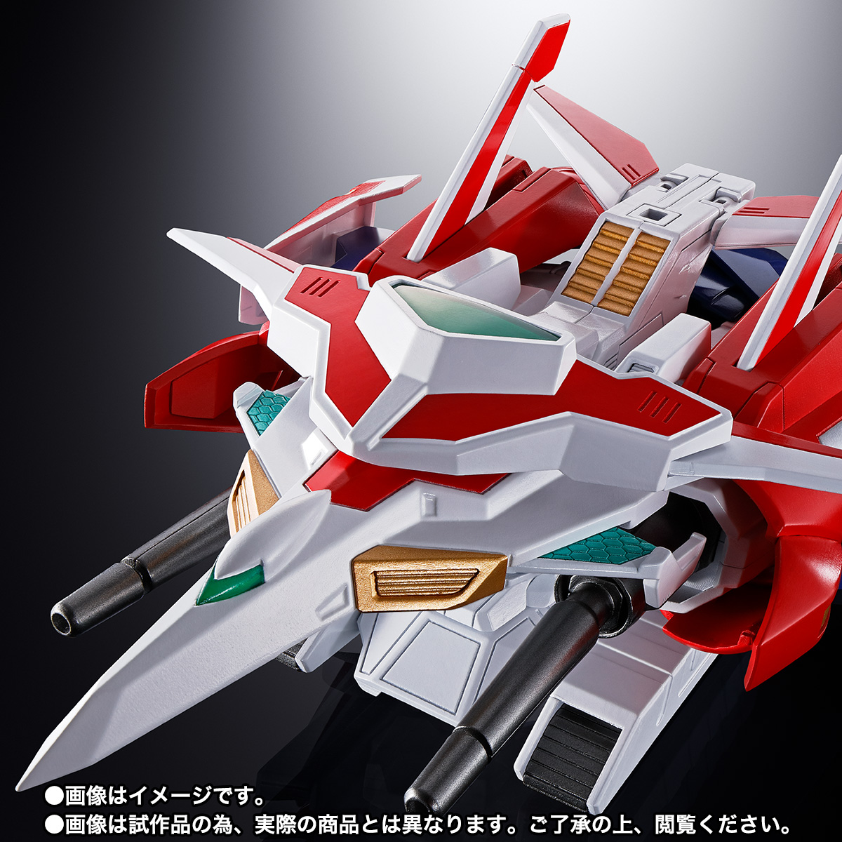 超合金魂 GX-96X Gアームライザー