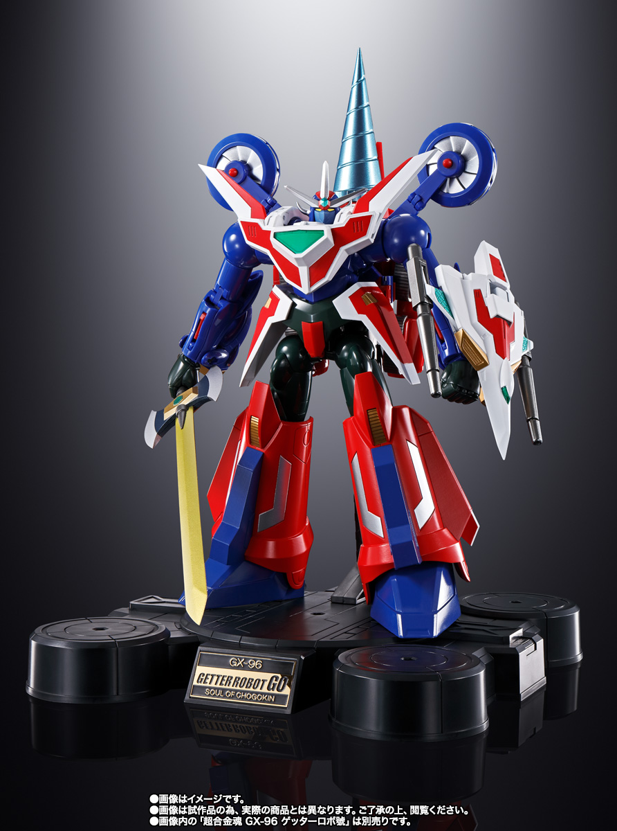 超合金魂 GX-96X Gアームライザー