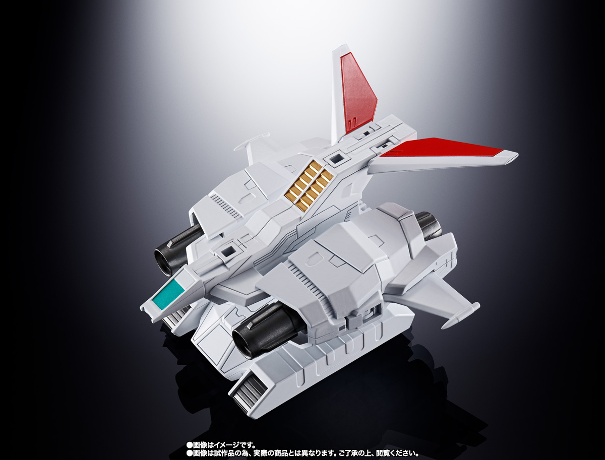 超合金魂 GX-96X Gアームライザー