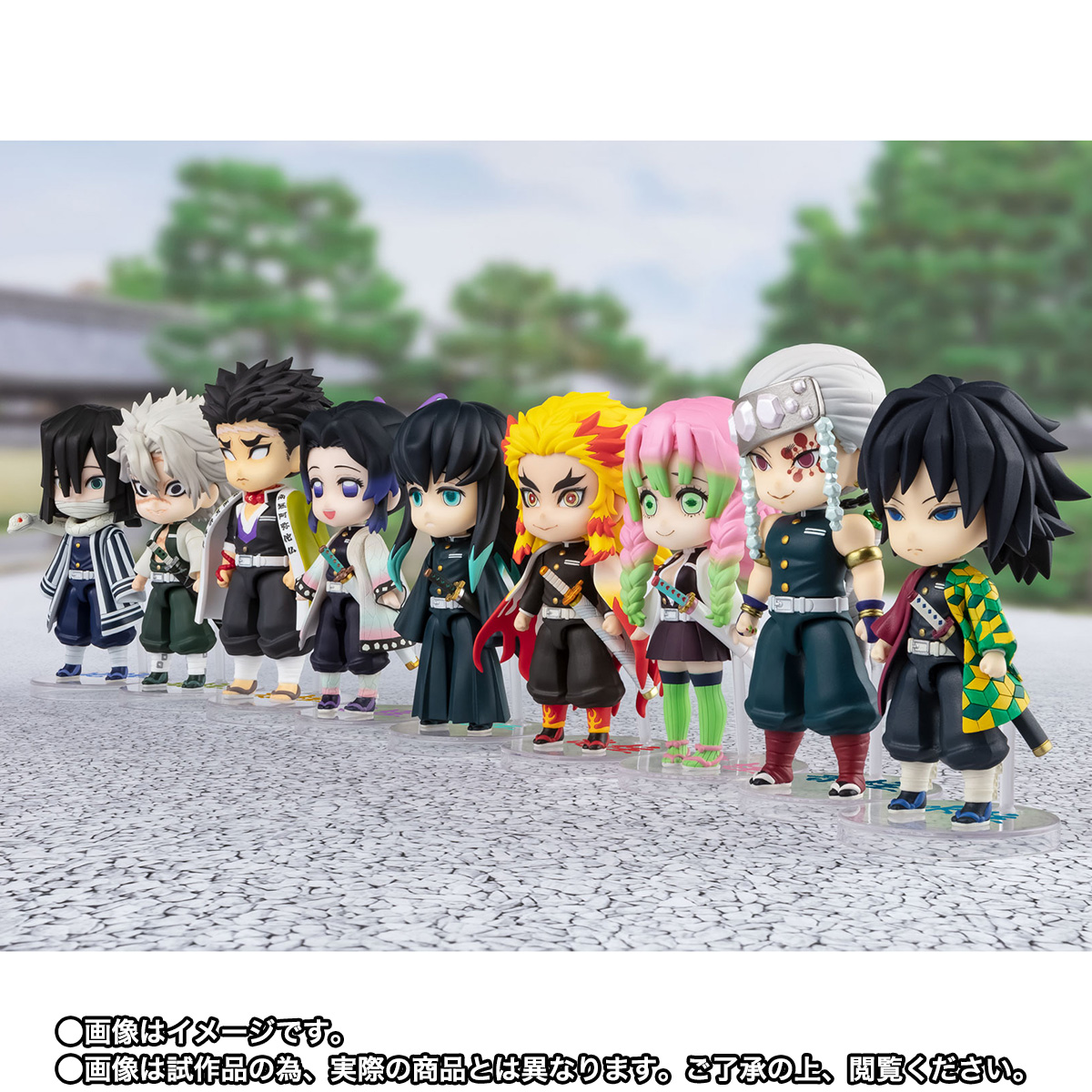 Figuarts mini&nbsp;柱合会議セット