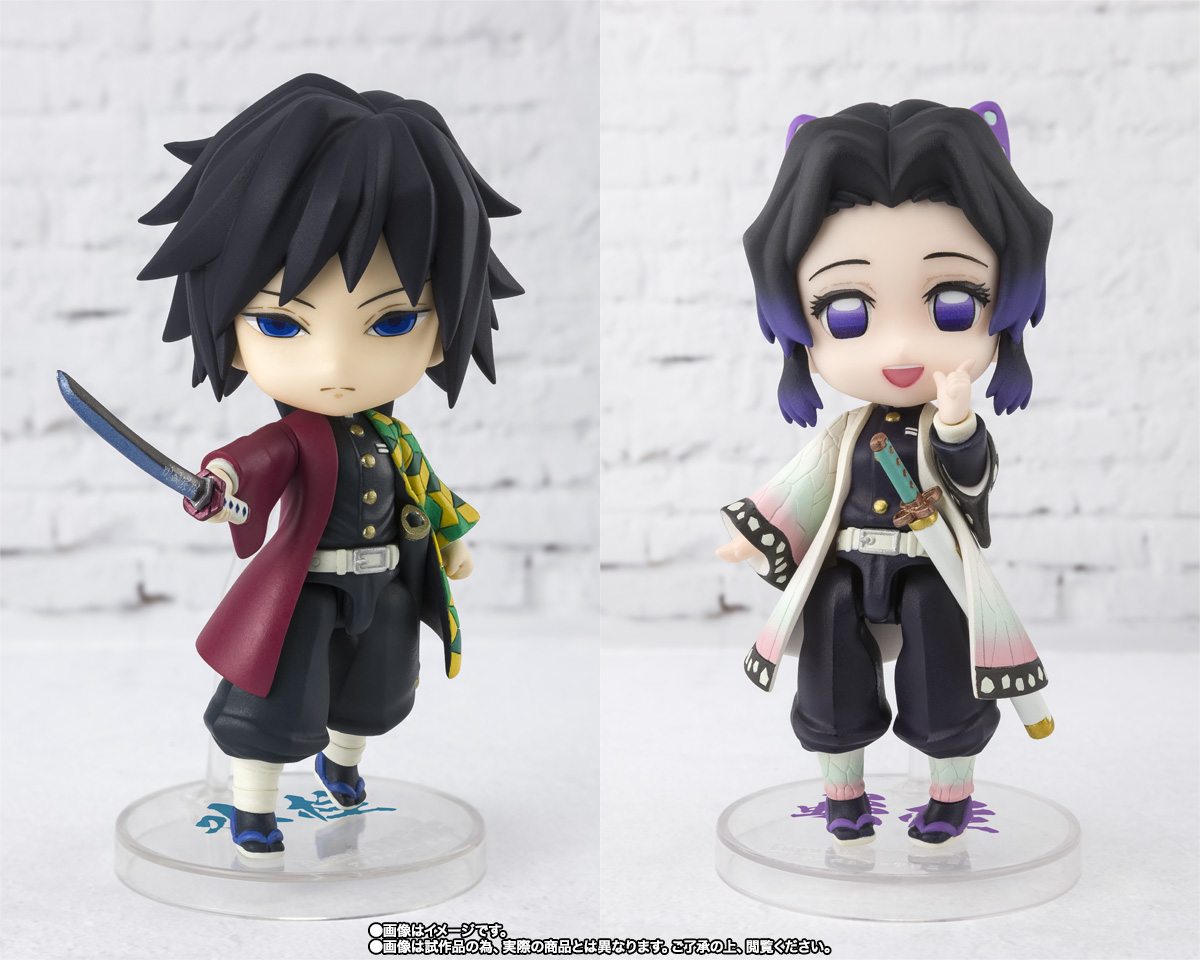 Figuarts mini&nbsp;柱合会議セット