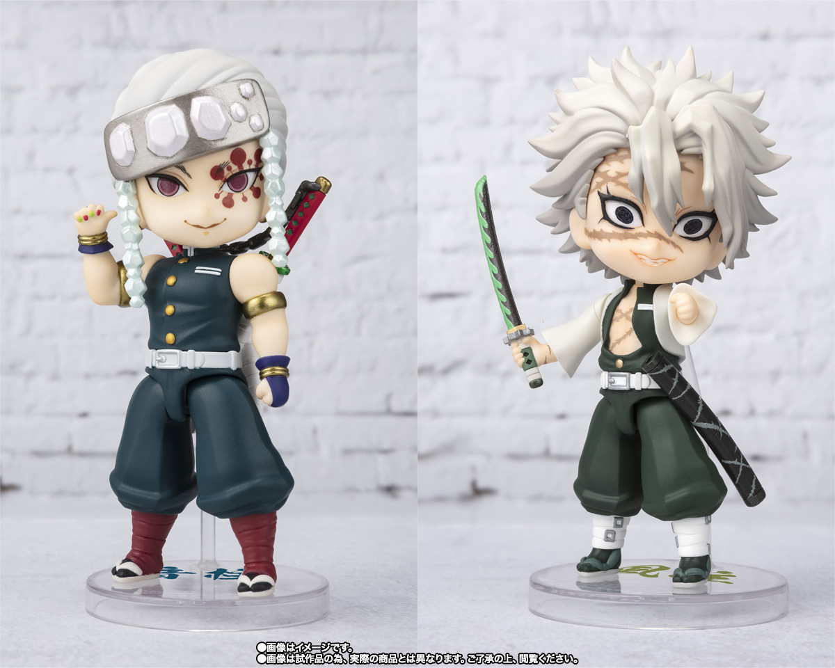 Figuarts mini&nbsp;柱合会議セット